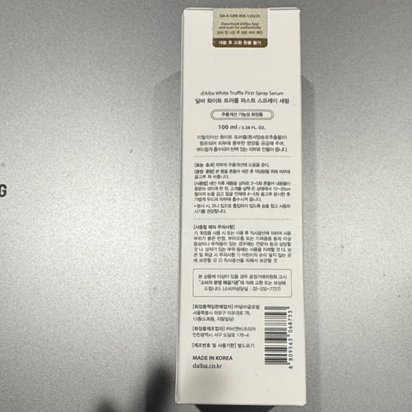 First Spray Serum - Picture 2 of 2